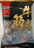 喜得佳牛肉丸250g*2+牛筋丸250g*2 潮汕手打牛肉丸子火鍋食材關(guān)東煮燒烤 曬單實(shí)拍圖