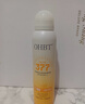 OHBT高倍美白防曬噴霧150ml 防水防汗持久紫外線全身男女士專用戶外霜 曬單實(shí)拍圖