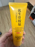 蒽菲優(yōu)生骨膠原美白嫩膚護手霜緩解干澀緊繃100g男女士學(xué)生適用 膠原潤肌100g*3 曬單實(shí)拍圖