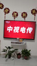 小米4K高清液晶電視機(jī)智能無(wú)線WiFi投屏家用客廳酒店民宿護(hù)眼顯示器 55英寸 掛架版（掛墻上） 曬單實(shí)拍圖
