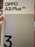 OPPO A3i Plus 12GB+512GB 水墨黑 全新耐用戰神 超硬核抗摔耐磨 OLED超亮陽(yáng)光屏 5G智能手機 曬單實(shí)拍圖