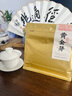 茶滿紀黃金芽綠茶2025新茶黃金芽白茶 冷泡口糧春茶袋裝250g自己喝 曬單實拍圖