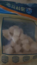 海鮮世家冷凍扇貝柱 450g 65-80粒 瑤柱 生鮮 火鍋燒烤食材海鮮生鮮 曬單實(shí)拍圖