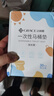 潔麗雅（Grace）一次性馬桶墊旅行粘貼旅游出差酒店防水坐墊紙便墊30片 曬單實(shí)拍圖