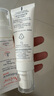 雅漾（Avene）【樊振東同款】專研修護霜滋潤版40ML敏肌保濕霜舒緩泛紅乳液面霜 曬單實拍圖