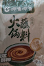 呷哺呷哺 原味香辣火鍋蘸料 花生醬 拌面拌飯醬拌菜麻醬 火鍋食材120g*4袋 曬單實(shí)拍圖
