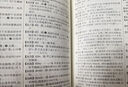 西游記吳承恩 語文閱讀推薦叢書 七年級上初一初中必讀教材快樂讀書吧五年級下必讀中小學生閱讀指導目錄初中學生課外閱讀暑期閱讀人民文學出版社 曬單實拍圖
