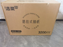 潔柔抽紙懸掛式 抽紙 3層320抽*10提掛抽紙巾 面巾紙 紙巾抽紙 整箱 曬單實(shí)拍圖