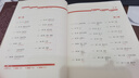 紅書(shū) 榮格 國(guó)內(nèi)授權(quán)完整版 周黨偉譯 機(jī)械工業(yè)出版社 新書(shū)書(shū)店正版 紅書(shū) 榮格 曬單實(shí)拍圖