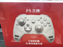 北通鯤鵬70AI智控旗艦精英游戲手柄xbox自適應扳機switch2電容搖桿steam電腦PC手機藍牙NS原神 鳴潮 曬單實(shí)拍圖
