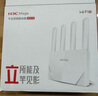 H3C 新華三 AX1500 路由器千兆無(wú)線(xiàn)WiFi6 高速路由1500M穿墻家用5G雙頻Mesh立式造型電競游戲加速 曬單實(shí)拍圖