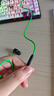 雷蛇（Razer）戰錘狂鯊V3 有線(xiàn)入耳式耳機耳塞 7.1環(huán)繞聲 吃雞神器 三角洲官方指定 Type C（贈THX軟件 可調EQ） 曬單實(shí)拍圖