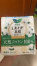 樂而雅花王美麗自在純棉進口護墊14cm 54片 衛(wèi)生巾姨媽巾護墊囤貨 曬單實拍圖