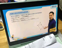 優(yōu)學(xué)派AI護(hù)眼學(xué)習(xí)機(jī)E60 8+256G 13.2英寸巨屏 優(yōu)學(xué)AI+DeepSeek雙核大模型 英語雙師一對(duì)一學(xué)生平板電腦 曬單實(shí)拍圖