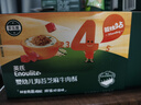 英氏嬰幼兒海苔牛肉酥80g 低鈉寶寶肉松輔食兒童海苔碎拌飯調味 曬單實(shí)拍圖