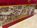 會(huì )稽山 陳年壇 半干型 紹興黃酒 1.5L*6壇 整箱裝 曬單實(shí)拍圖