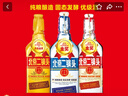 永豐牌北京二鍋頭金獎(jiǎng)小方瓶清香型白酒出口小方瓶紅標(biāo)42度500ml*12瓶 曬單實(shí)拍圖