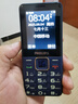 飛利浦（PHILIPS）E568A 寶石藍(lán) 移動(dòng)聯(lián)通電信4G全網(wǎng)通 老年人手機(jī)智能 超長(zhǎng)待機(jī)兒童功能學(xué)生手機(jī) 大字大聲直板按鍵 曬單實(shí)拍圖
