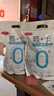三元簡(jiǎn)卡袋裝原味0蔗糖風(fēng)味酸奶150g*5 曬單實(shí)拍圖