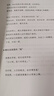 【新華書(shū)店正版】開(kāi)口之后 2024新出版  黃執中著(zhù) “爹位發(fā)言”再見(jiàn)愛(ài)人4觀(guān)察員 奇葩說(shuō)選手 溝通高手黃執書(shū)中個(gè)人作品 溝通表達課說(shuō)服突破性格困境情緒掌握溝通技巧 人際交往溝通及技巧書(shū)籍 技巧書(shū)籍 曬單實(shí)拍圖
