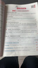 一本小學生同步作文三年級上冊 2025秋語文滿分作文單元習作好詞好句素材積累寫作方法技巧優(yōu)秀范文大全 曬單實拍圖