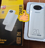 品勝充電寶超大容量20000毫安時(shí)自帶線(xiàn)小巧快充便攜移動(dòng)電源適用蘋(píng)果華為小米可上飛機 白【20W超級快充+自帶四線(xiàn)】經(jīng)典款 20000毫安時(shí)+可上飛機 曬單實(shí)拍圖