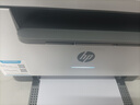 惠普（HP）M233dw A4黑白激光自動(dòng)雙面打印機復印掃描一體機 無(wú)線(xiàn)wifi/微信遠程 辦公家用 學(xué)生作業(yè) 曬單實(shí)拍圖