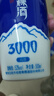 天佑德 海拔3000 清香型白酒52度500ml*6瓶整箱裝【中秋送禮】 曬單實(shí)拍圖
