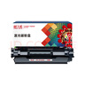 天威W1460A硒鼓146A 適用惠普3104fdw硒鼓 LaserJet Pro MFP 3104fdn 3104fdw 3004dn 3004dw打印機(jī)硒鼓墨盒 曬單實(shí)拍圖