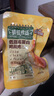 三只松鼠雞胸肉1000g/20袋低脂高蛋白即食健身代餐速食休閑零食 曬單實(shí)拍圖