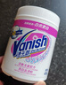 漬無(wú)蹤（Vanish）漂白劑白色衣物漂白粉嬰幼兒活氧彩漂粉洗衣神器去黃去污漬470g 曬單實(shí)拍圖