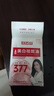 白云山377美白祛斑精華油淡斑去斑淡化黑色素抗皺提亮去黃保濕煙酰胺 377美白祛斑精華油1瓶/10ml 正品保障，假一賠十 曬單實(shí)拍圖