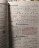 2025秋新版英才教程六年級(jí)上冊(cè)下冊(cè)語(yǔ)文數(shù)學(xué)英語(yǔ)統(tǒng)編人教版北師版 世紀(jì)英才小學(xué)6年級(jí)課本同步筆記教材解讀同步訓(xùn)練教材全解全練 25秋-6上【語(yǔ)文】人教版 曬單實(shí)拍圖