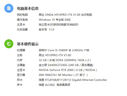 雷索 RTX2060S super 8G天神OC全新上市電腦吃雞3A黑神話(huà)悟空游戲設計臺式機光追獨立顯卡 RTX2060 6G天神雙風(fēng)扇 曬單實(shí)拍圖