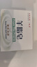 紅衛(wèi)羊脂皂香皂120g*5（經(jīng)典*2+硫磺皂*2+火山泥*1）男士專用洗臉肥皂 曬單實(shí)拍圖