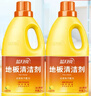 藍月亮地板清洗劑 2kg/瓶*2 檸檬香拖地清潔劑  木地板瓷磚洗地機清潔劑 曬單實(shí)拍圖