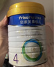 美素佳兒（Friso）皇家美素佳兒奶粉4段 荷蘭原裝進口 36-72個月兒童配方奶粉 4段800g*1罐 曬單實拍圖
