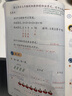 2025斗半匠課堂筆記二年級上冊語(yǔ)文數學(xué)人教版同步教材隨堂筆記教材全解小學(xué)生課堂預復習輔導書(shū)（2冊） 曬單實(shí)拍圖