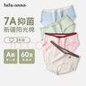 tutuanna5條裝女內(nèi)褲多條裝純棉素色5A底檔女士中腰內(nèi)褲 裝粉藍(lán)綠灰杏- 5條 L 曬單實(shí)拍圖