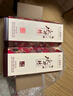 水井坊52度 濃香型白酒【喜宴專(zhuān)享】極速發(fā)貨 52度 500mL 2瓶 無(wú)紅包臻釀八號 曬單實(shí)拍圖