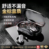 諾必行GT802【可給手機(jī)充電】掛耳式無(wú)線藍(lán)牙耳機(jī)2025新款骨傳導(dǎo)可調(diào)節(jié)開(kāi)放式運(yùn)動(dòng)降噪高音質(zhì)  黑色 曬單實(shí)拍圖