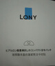 LONY日本法令紋貼去除神器提拉緊致去法令紋嘴角八字紋睡覺(jué)專(zhuān)用 曬單實(shí)拍圖