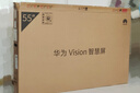 華為Vision智慧屏 5 SE 55英寸 鴻蒙AI搜片 MiniLED鴻鵠畫質(zhì)國(guó)家補(bǔ)貼Pura 80投屏平板電視機(jī)HD55KULU 曬單實(shí)拍圖