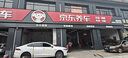 美孚（Mobil）銀美5W-40機(jī)油4L+機(jī)濾+空調(diào)濾+空氣濾+工時(shí)單次大保養(yǎng)12個(gè)月有效 曬單實(shí)拍圖