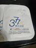 半桃377面膜10片美白補水保濕淡斑男女去黃提亮膚色緊致抗皺初老 曬單實拍圖
