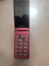 飛利浦（PHILIPS）V13P 海棠紅 翻蓋老人手機(jī) 移動(dòng)聯(lián)通電信4G全網(wǎng)通 雙卡雙待老年人手機(jī)大字大聲音備用智能學(xué)生手機(jī) 曬單實(shí)拍圖