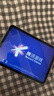 iPad 11代 11英寸 ipad11 2025年款 ipad 平板電腦 WiFi版 256G 銀色 官方標配 曬單實(shí)拍圖