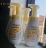 旁氏（POND'S）七夕情人節  旁氏氨基酸潔面泡泡洗面奶160ML IP款/普通款隨機發(fā) 米粹潤澤保濕 160ml *2 曬單實(shí)拍圖