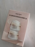 資生堂（Shiseido） 盼麗風(fēng)姿智感撫紋眼霜 15ml享30ml禮盒 曬單實(shí)拍圖