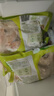 圣農(nóng)雞翅 雞腿 翅根 雞全腿 雞胸肉 燒烤清真食材500g/1000g包裝隨機(jī) 雞翅中2kg 單只30-40g 曬單實(shí)拍圖